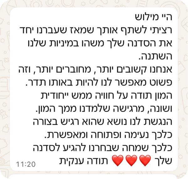 תודעת עונג – סדנת טנטרה זוגית- פרטית